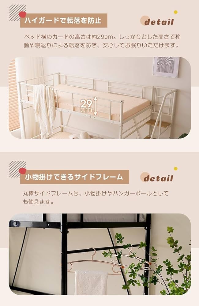 Amazon.co.jp: スチール製ロフトベッド 階段付き 収納付き 分割